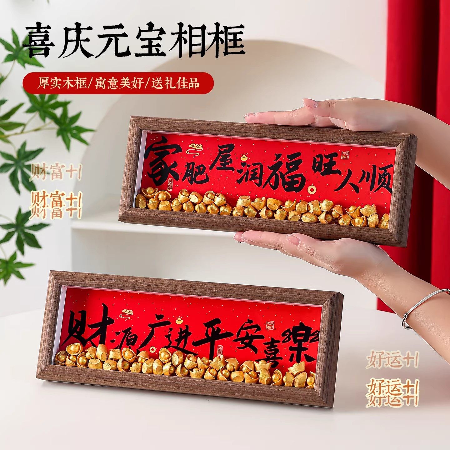 入户门玄关电视柜摆件乔迁之喜装饰新居布置搬家入宅仪式用品礼物,家居饰品,装饰摆件,淘宝优惠券,粉丝福利购,淘宝优惠卷