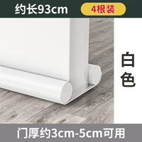 4 белых корня [93 см посвящен двери]