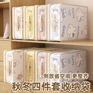 网纱四件套衣服收纳袋换季衣物整理袋衣柜棉被防尘分格带提手储物