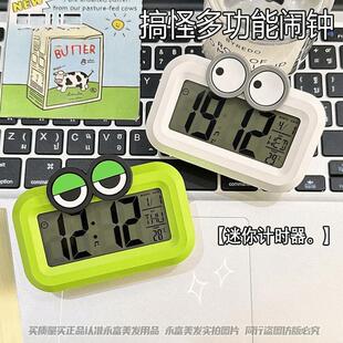 可爱高颜值桌面闹钟开学住宿学生专用可爱小闹钟电子时钟强力叫醒