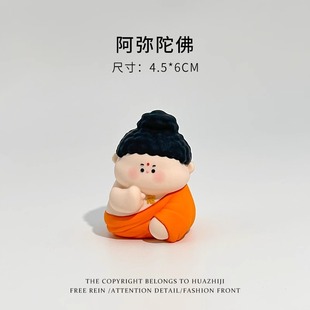 阿弥陀佛菩萨摆件可爱小神仙保平安车载佛祖观音装 饰工位解压饰品