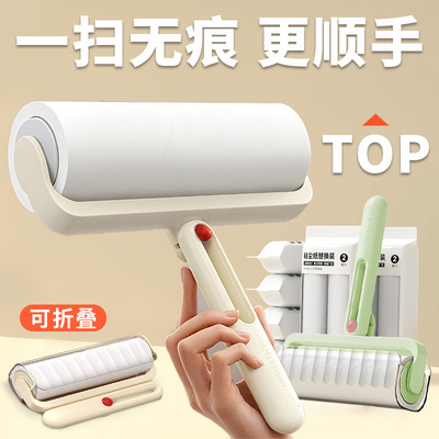 粘毛器滚筒可撕式替换卷纸滚刷除毛沾去猫毛强力衣服头发清理神器