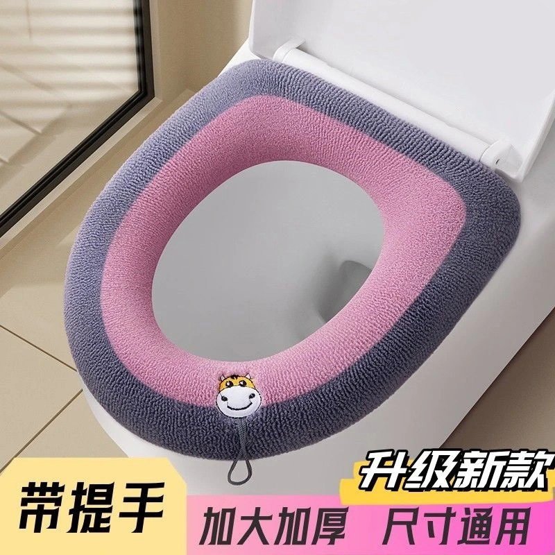 家用毛绒马桶垫子冬季加厚四季垫