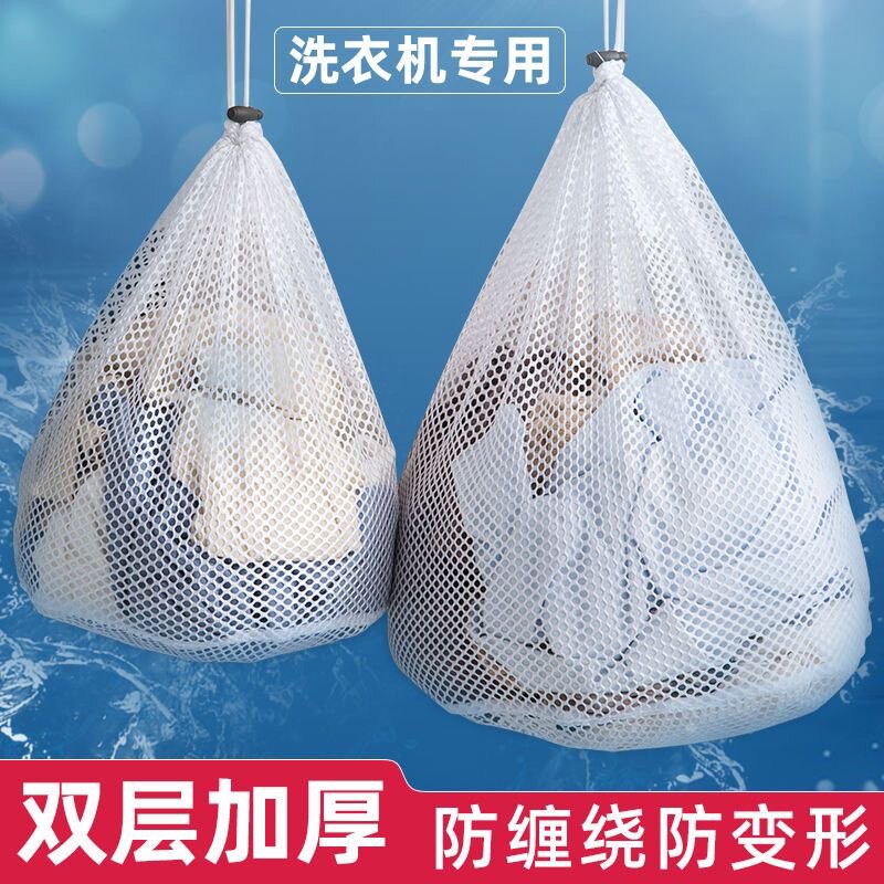 护洗衣袋洗衣机专用防变形大号洗衣服毛衣内衣网袋羽绒服机洗网兜