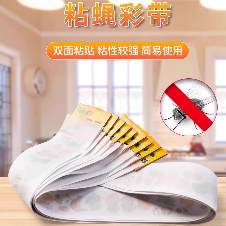 苍蝇贴快捷粘灭蝇彩带条