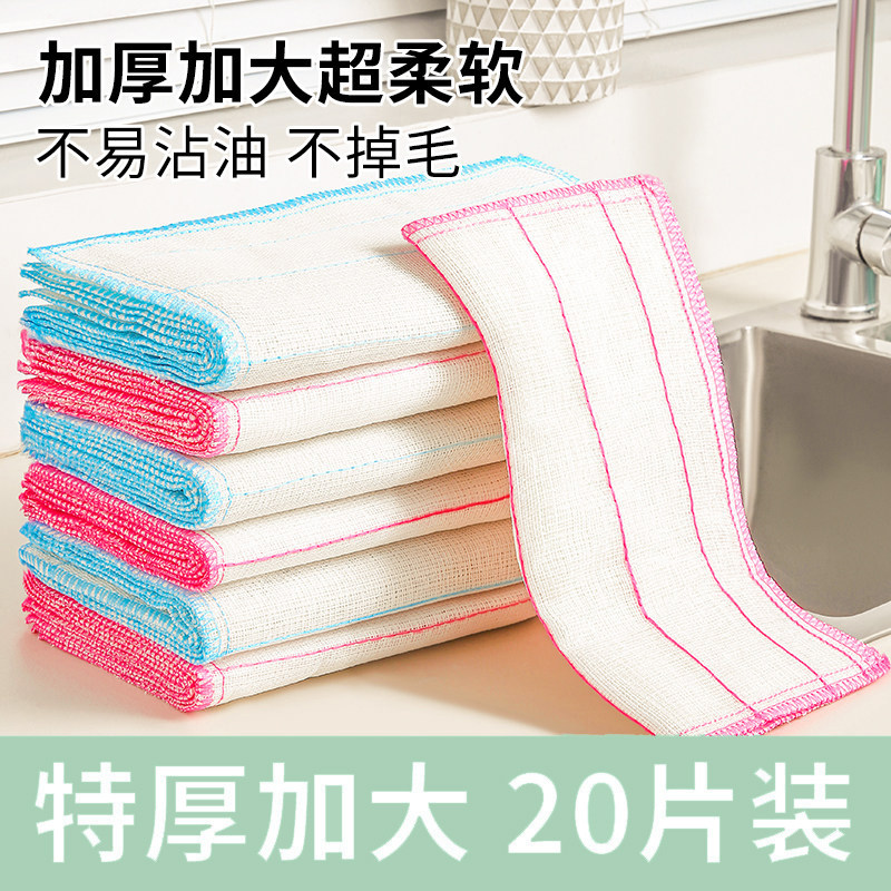 洗碗布抹布厨房专用洗碗神器吸水刷碗巾百洁布易清洁沾油保洁麻布,家庭/个人清洁工具,抹布,淘宝优惠券,粉丝福利购,淘宝优惠卷