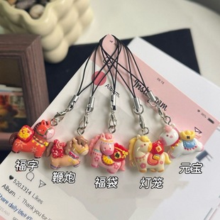 马年马上有钱包包挂件钥匙扣书包挂饰礼品环圈小挂件卡通手机配件