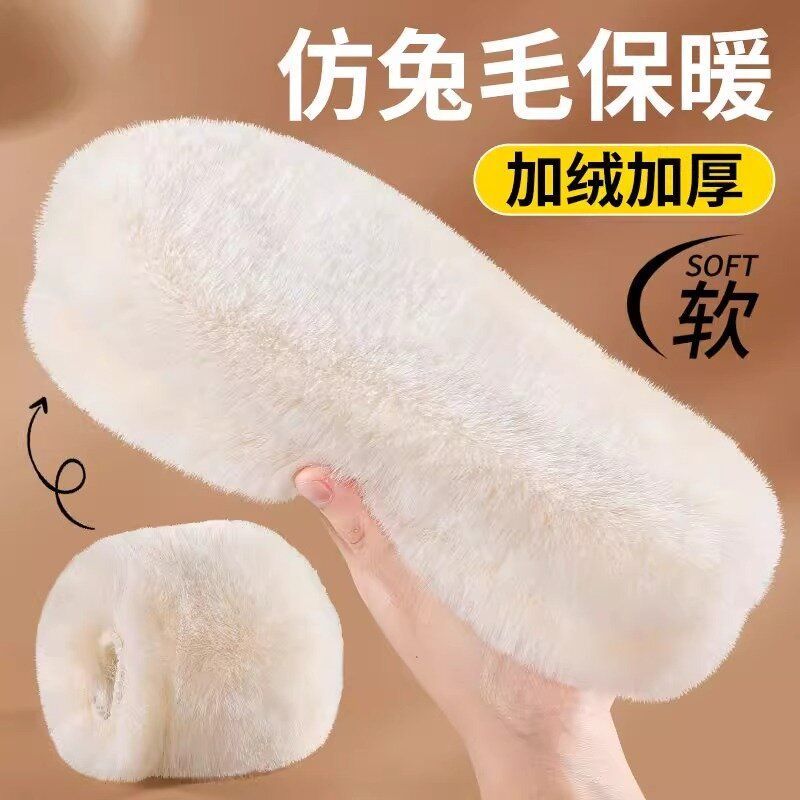 新款仿兔毛保暖鞋垫冬季防寒加厚
