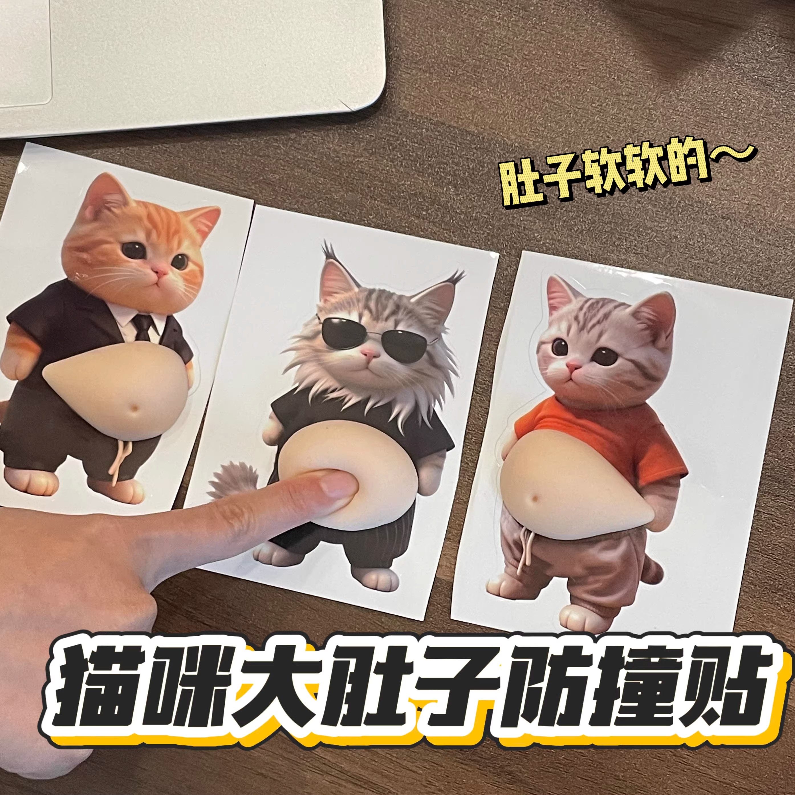 柴犬小狗人肚皮捏捏乐防撞贴创意解压家居装饰防撞贴纸实用小礼物,收纳整理,桌脚垫,淘宝优惠券,粉丝福利购,淘宝优惠卷