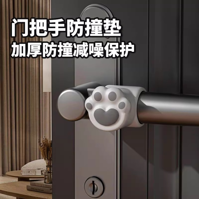 硅胶免打孔静音防撞门挡图片