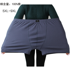 中老年高腰内裤利新纯棉全棉特大码男平角裤平脚裤四角裤肥佬裤