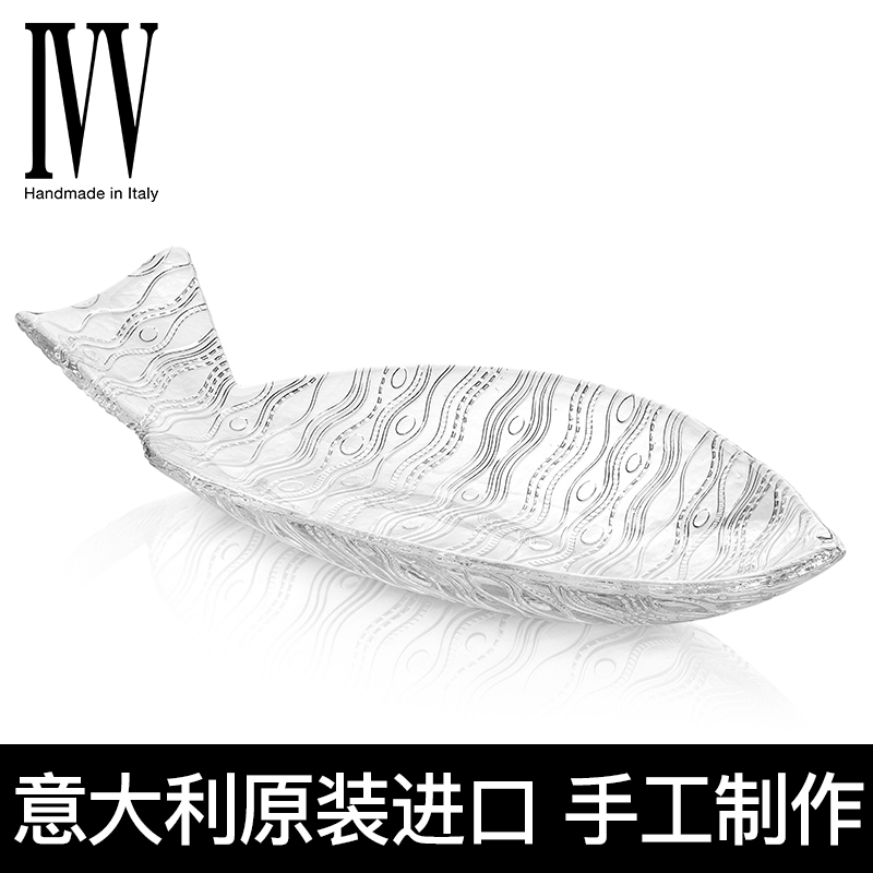 意大利IVV进口手工鱼盘欧式家用水果盘创意轻奢客厅桌面零食盘子