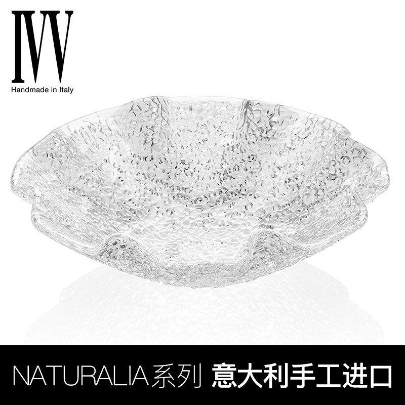进口意大利IVV手工无铅玻璃水果盘水果碗零食碗礼品套装满天星