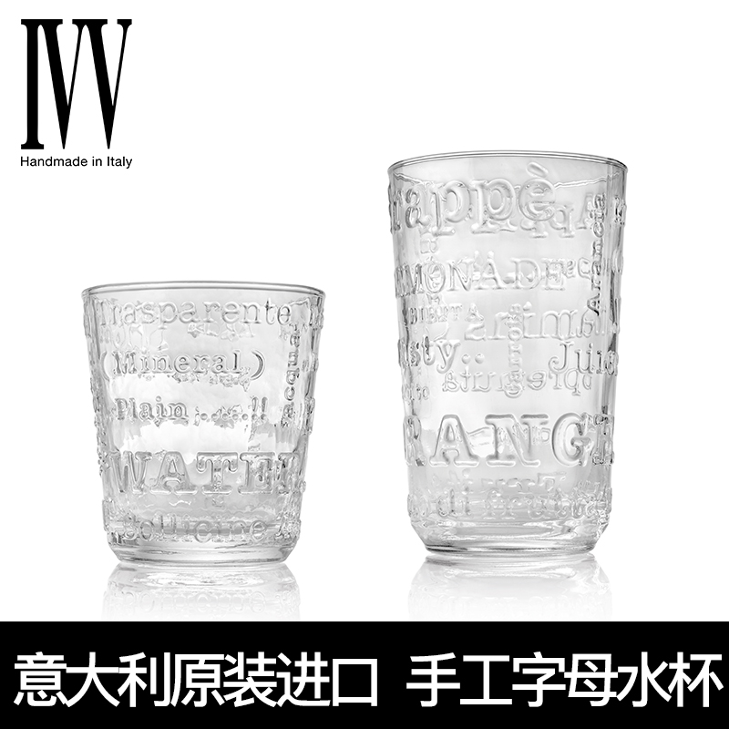 意大利IVV进口字母水晶玻璃杯轻奢早餐杯牛奶杯水杯防烫茶杯日式