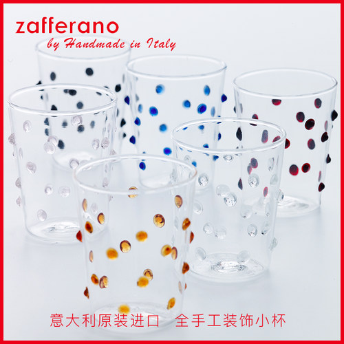 [清仓]意大利zafferano进口玻璃耐高温水杯创意果汁杯牛奶杯开水