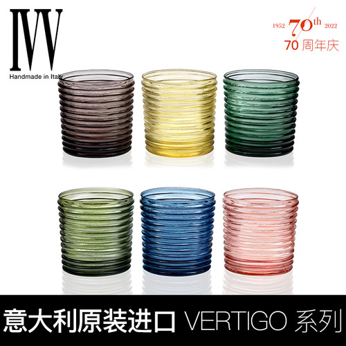 IVV玻璃客厅茶几彩色手工