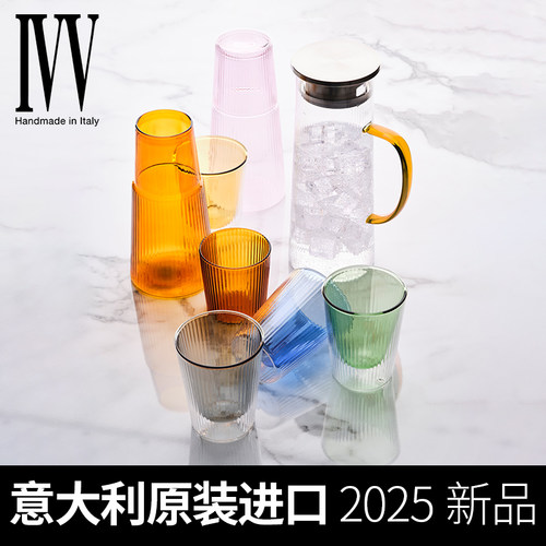 IVV无铅水晶玻璃耐热水杯水壶