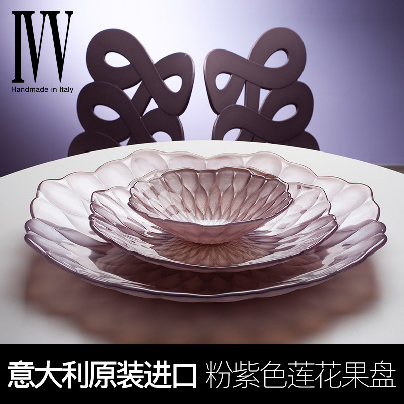 意大利IVV莲花进口水果盘茶几盘子水晶糖果盘家用简约果斗大号
