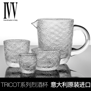 75ml编织 意大利IVV进口水晶玻璃二两白酒杯家用烈酒杯创意套装