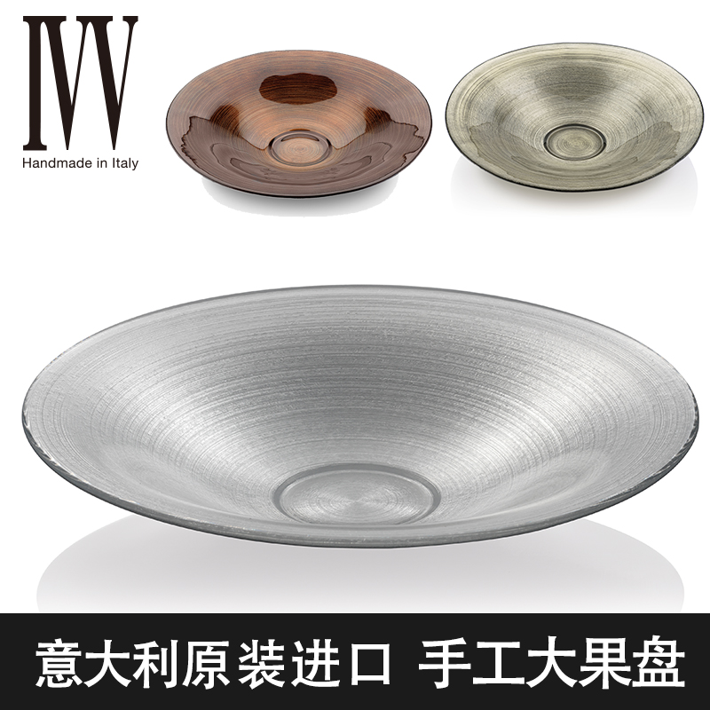 意大利IVV水果盘水晶玻璃