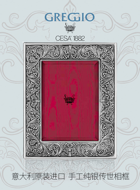 意大利CESA1882纯银相框拜占庭结婚庆礼品送礼家居奢华摆件装饰品