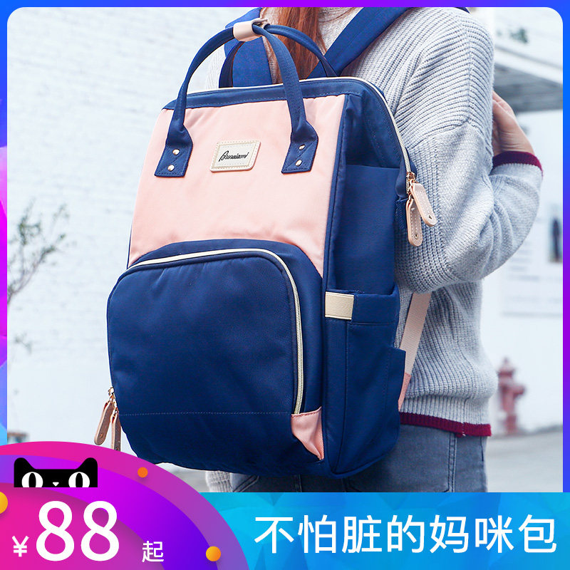 妈咪包轻便2019新款大容量时尚哺乳背包妈妈包母婴外出双肩包轻便