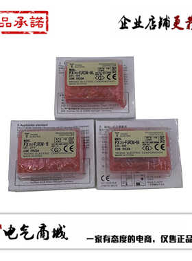 Y控PLC存储盒 FX3U-FLROM-16 FX3U-FLROM-64 FX3U-FLROM-64L