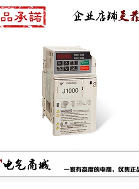 安川变频器 CIMR-JB4A0005BBA 0001 0002 0004 0007 0009 0011BBA