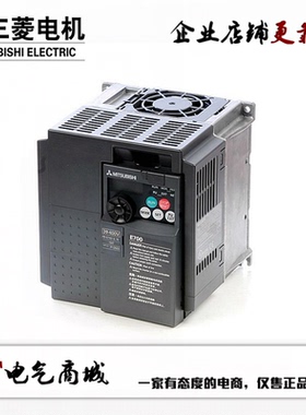 三菱变频器FR-E740-1.5K-CHT 0.4/0.75K/2.2K/3.7K 5.5/7.5/11/15