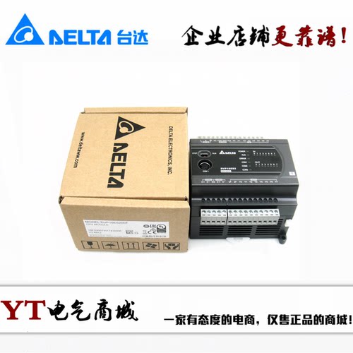 原装正品台达ES2系列PLC价格优惠