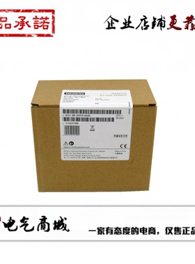 西门子PLC扩展 6ES7 288-2DR16-0AA0 288-2QR16-0AA0 2DR32 2DR08