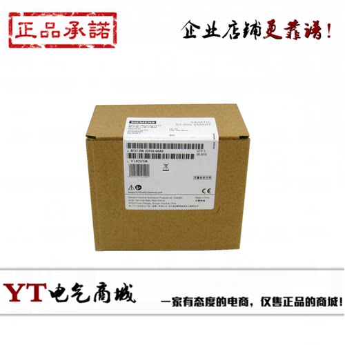 西门子PLC扩展原装正品