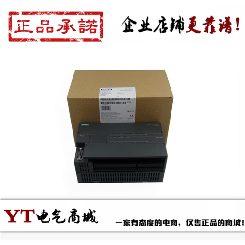 西门子PLC 6ES7 288-1ST60-0AA1 S7-200SMART 原装正品 - 封面