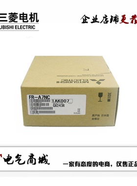 三菱变频通讯卡 FR-A8AP A8NC A8ND A8NP A8AL A7NC EKIT A7AP