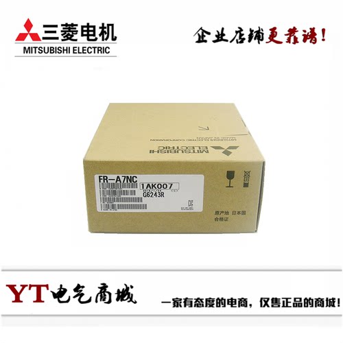 三菱变频通讯卡FR-A8APA8NC