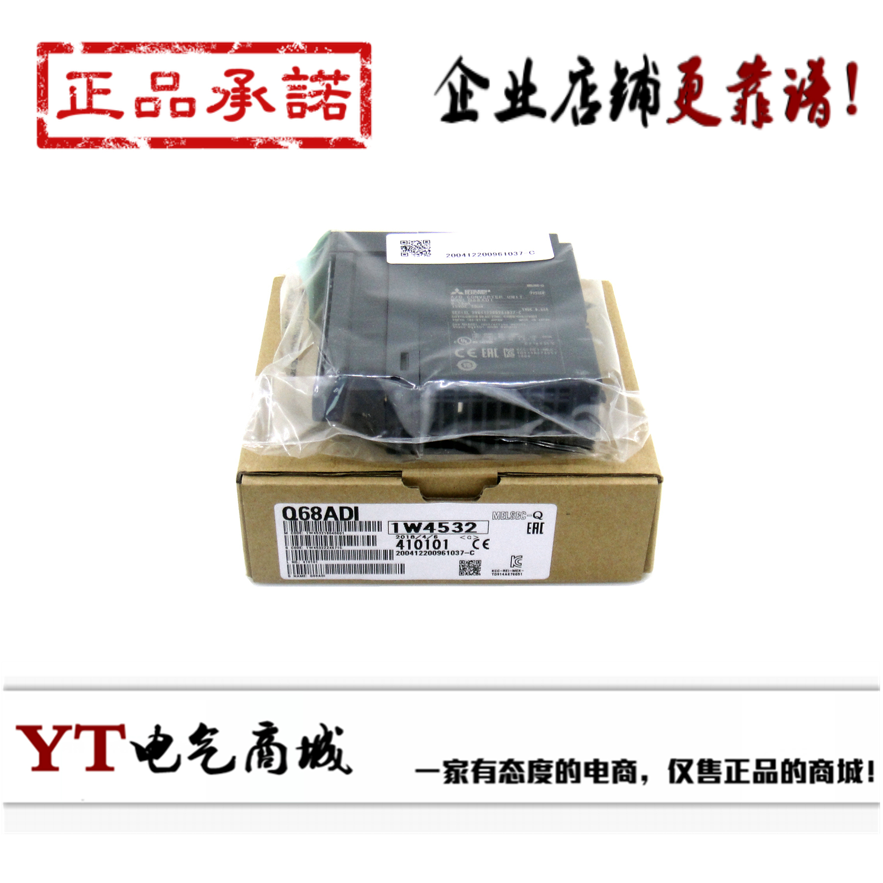 原装正品Mitsubishi/三菱Q系列