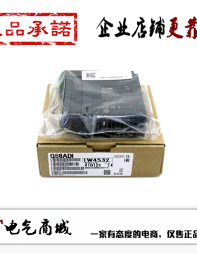 三菱模块 Q64DAN/Q64AD/Q68ADV/Q68ADI/Q68DAVN/Q68DAIN/Q64AD2DA