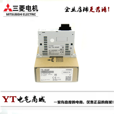 三菱PLC通讯模块 FX5-485ADP FX5-232ADP FX5-CCL-MS FX5-CCLIEF