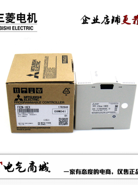 三菱PLC扩展 FX2N-16EX/16EYT/16EYR/8EX/8ER/8EYR/8EYT 全国联保