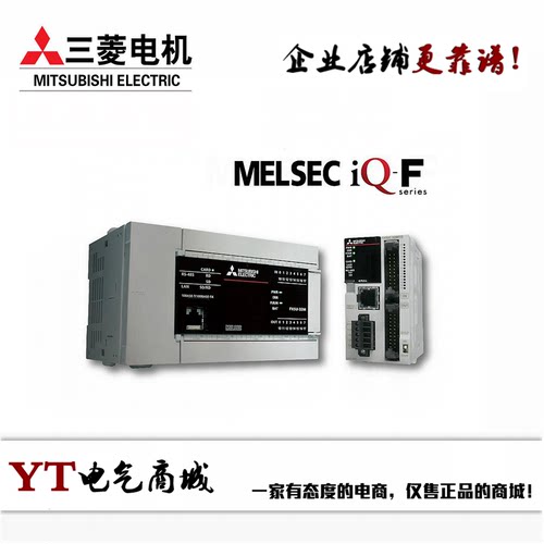 正品FX5U系列三菱PLC全国联保