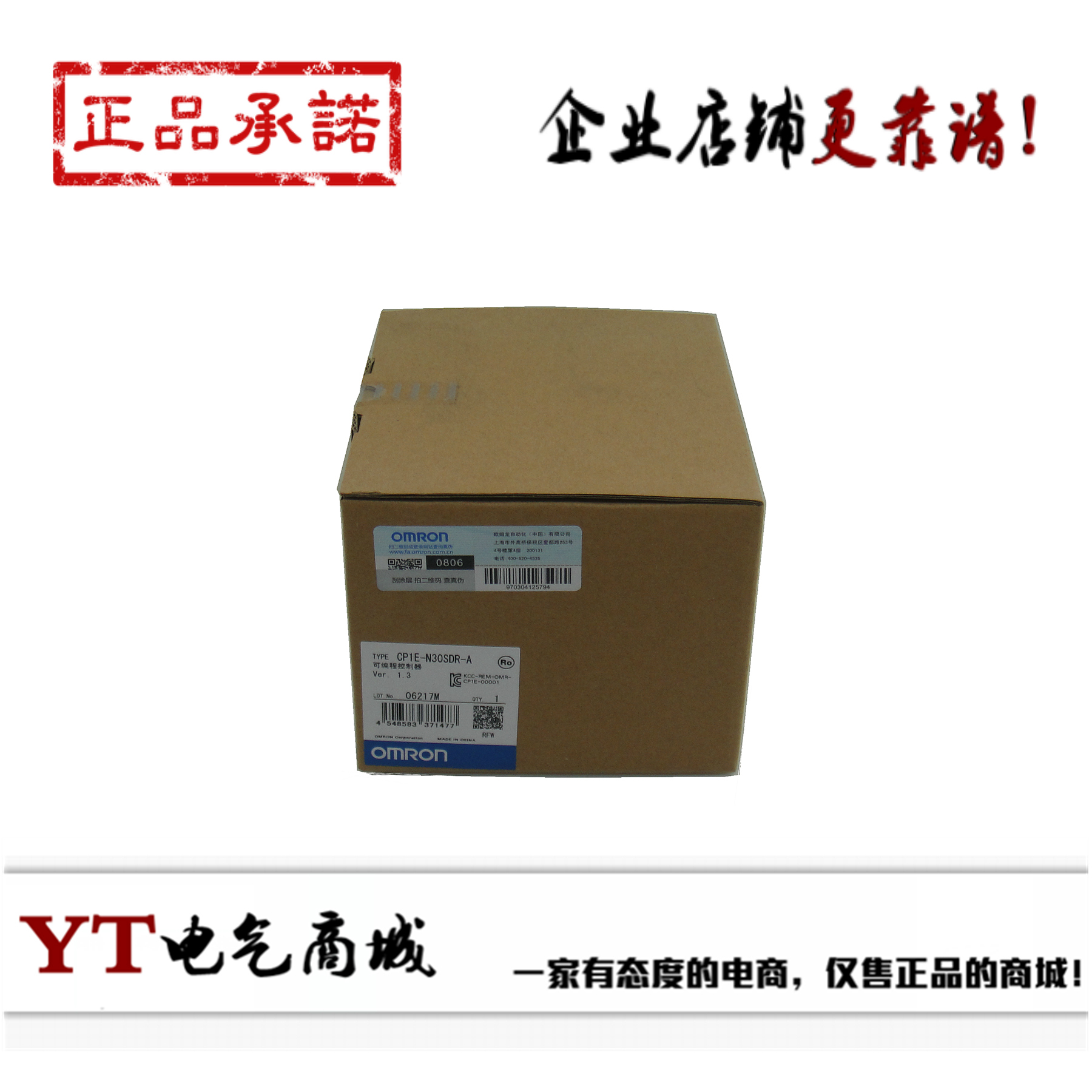欧姆龙PLC CP1E-N30 N40 N60SDR-A/SDT-D/DR-A/DT-D/DT-A