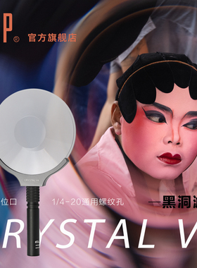 摄影螺旋前景虚化道具旋涡黑洞万花筒棱镜手机单反配件特效滤镜