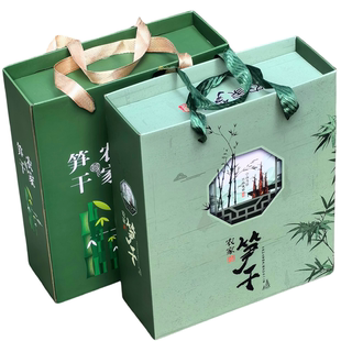 新款 笋干盒礼品袋纸箱手提袋 加厚加硬农家笋干包装 礼品盒3斤4斤装