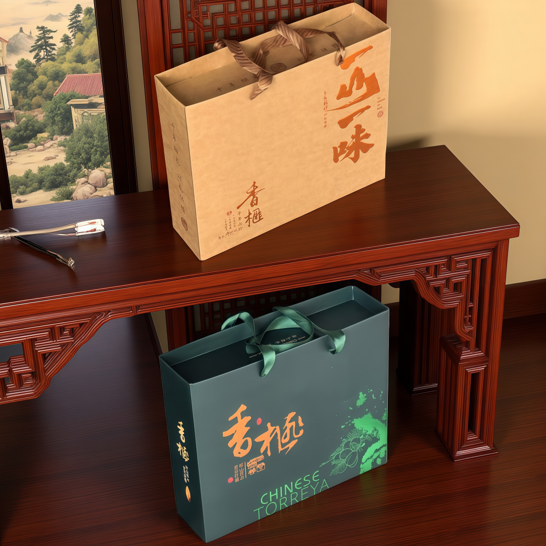 新款香榧空礼盒包装盒空盒子