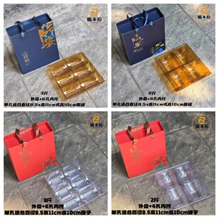 临安山核桃空礼盒包装盒带托内衬纸箱2斤3斤装空盒坚果手提袋纸盒