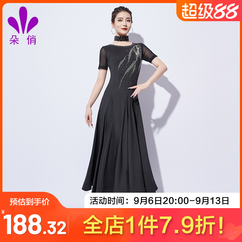 朵俏新款大摆连衣裙摩登舞服图片