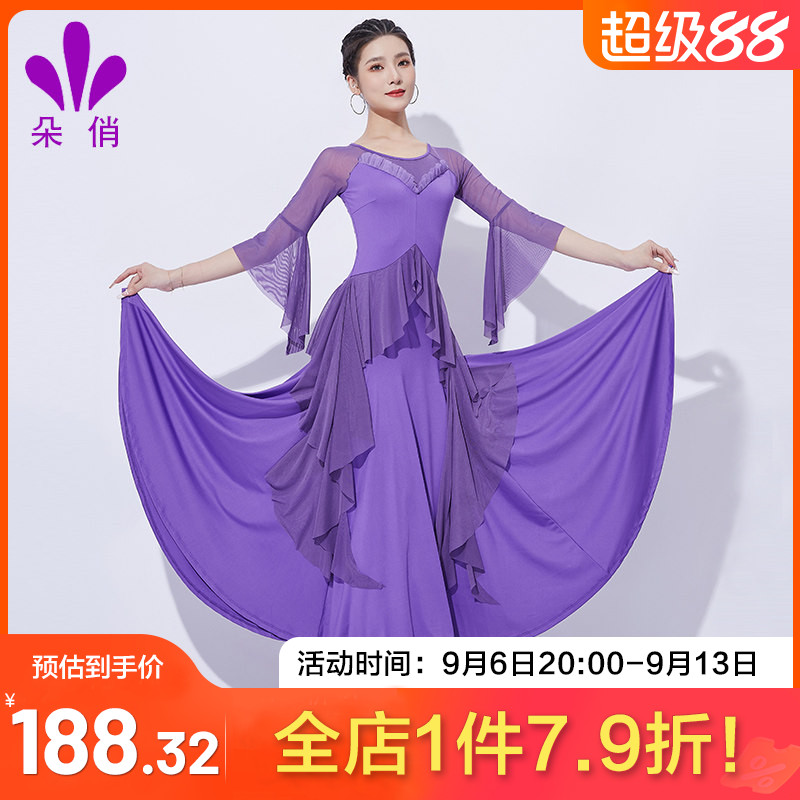 朵俏摩登舞专业连衣裙图片