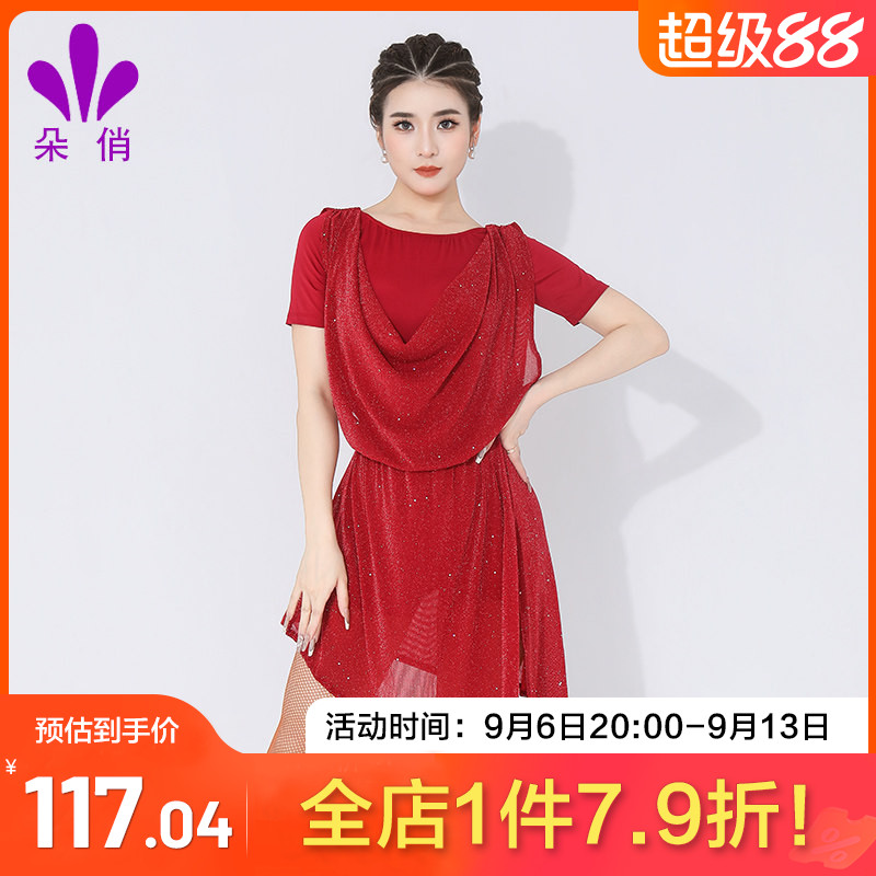 朵俏拉丁舞女高级练功连衣裙图片