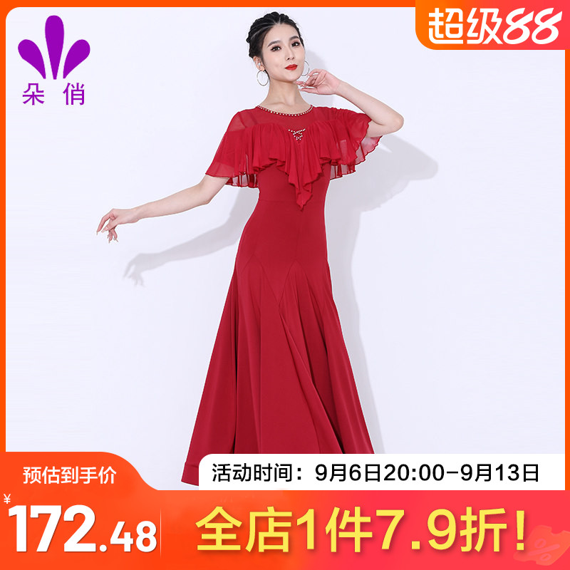 朵俏摩登舞服大摆连衣裙图片