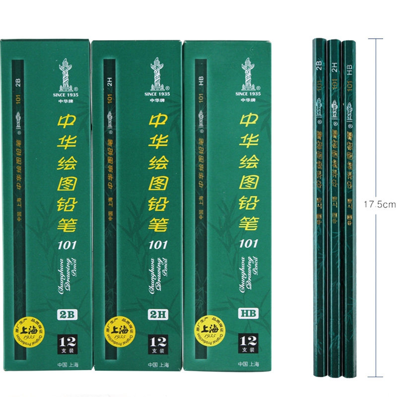 正品中华牌hb铅笔2b素描美术生绘画考试4b6b8b绘图画画笔素描铅笔